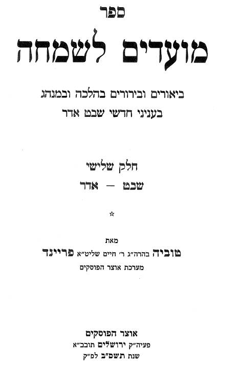 מוע123456789.jpg