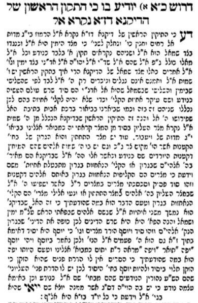 ד3241431.png