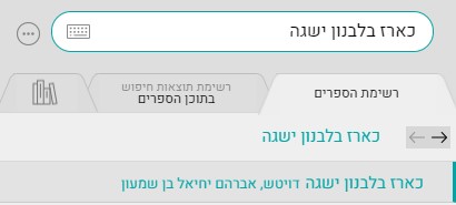 דויטש.jpg