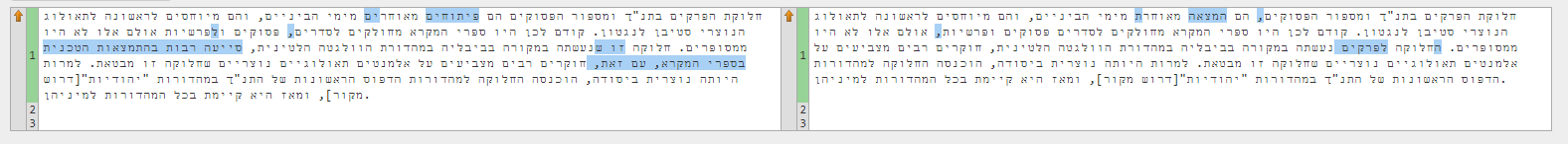 השוואה בין ויקיפדיה למכלול.PNG