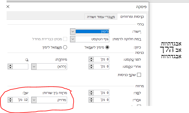 לכידה.PNG