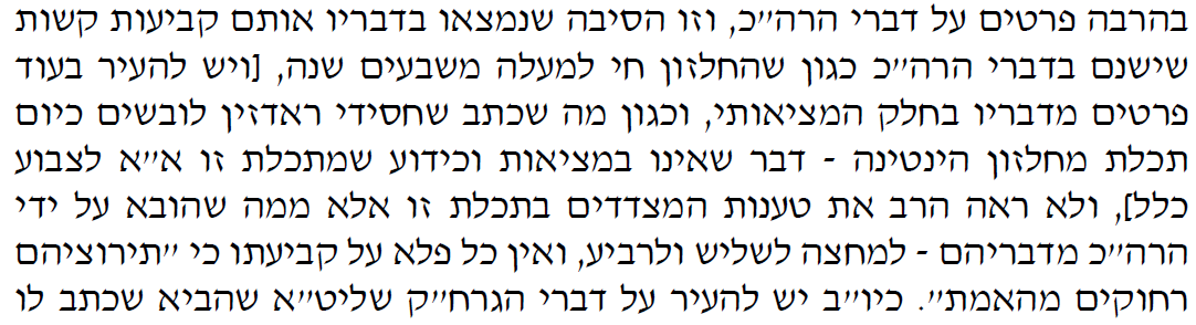 ינטינה 2.png