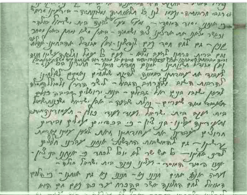 בני ירושלים 2 (1).png