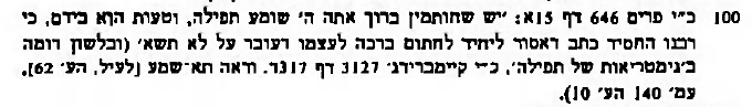 פריס.png