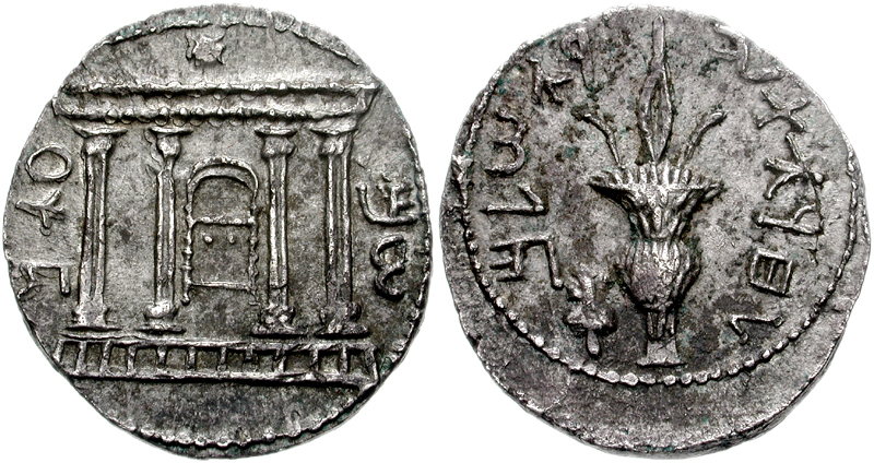 Barkokhba-silver-tetradrachm.jpg