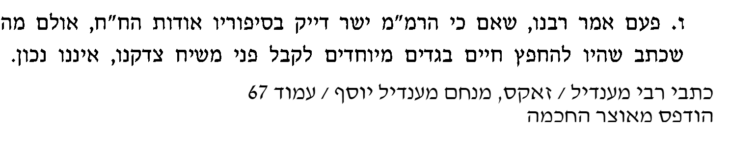 ישר.png