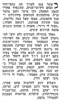 הרצוג3 מדיפלומטיה - לרבנות 21 מאי 1965.png