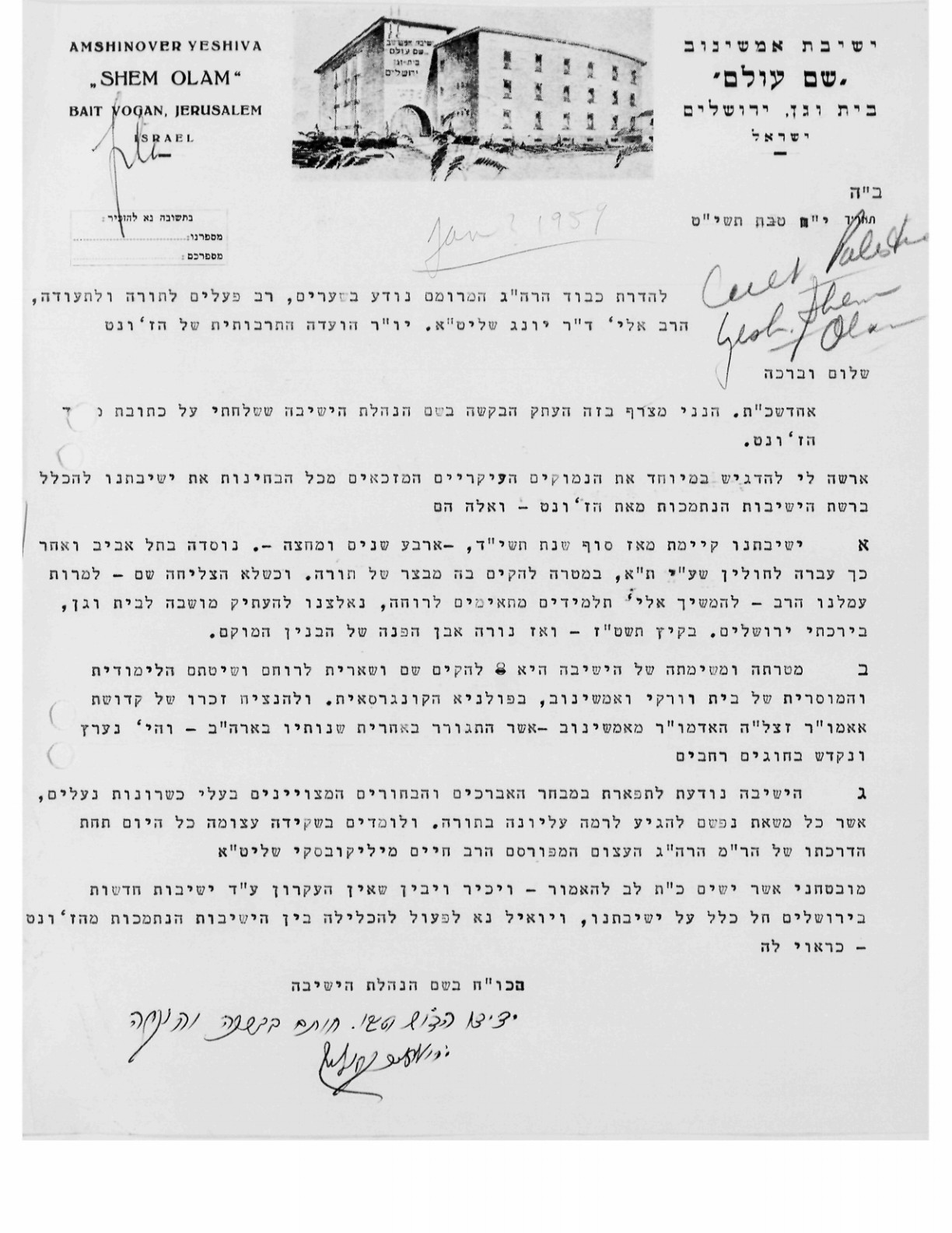 מכתב בחתימת ר' מאירל אודות הישיבה לגוינט בעברית.jpg