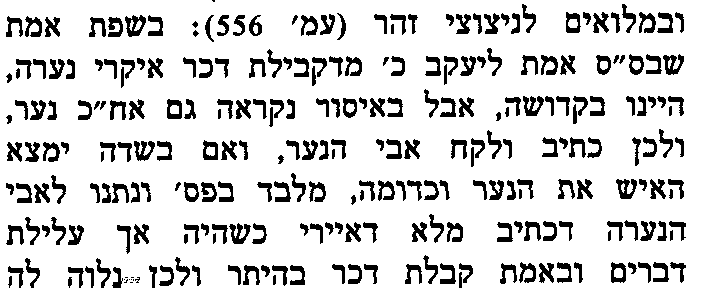 ללא שם.gif