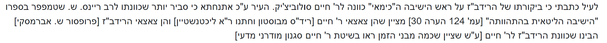 צילום מסך 2023-08-30 152849.png