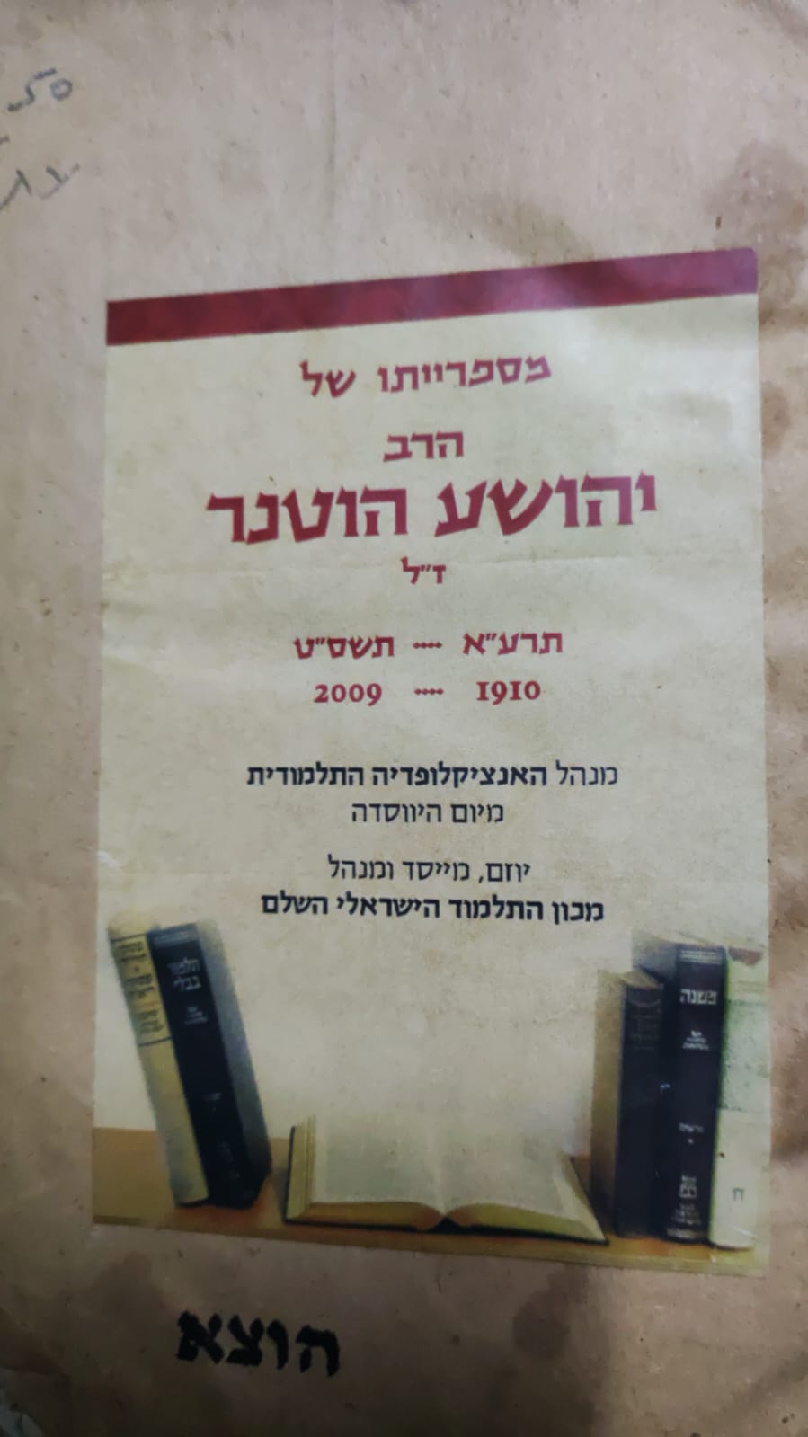 תווים כ 2.jpg