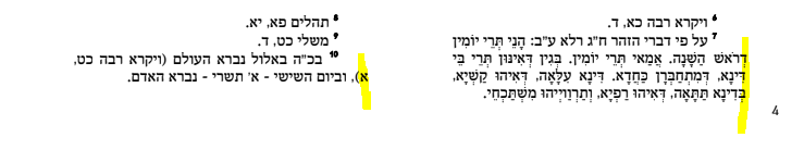 הערות 1.PNG