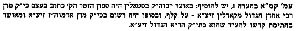 קה אכסוף2.PNG