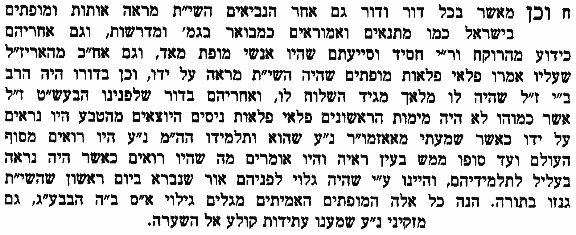 חקירה1.png