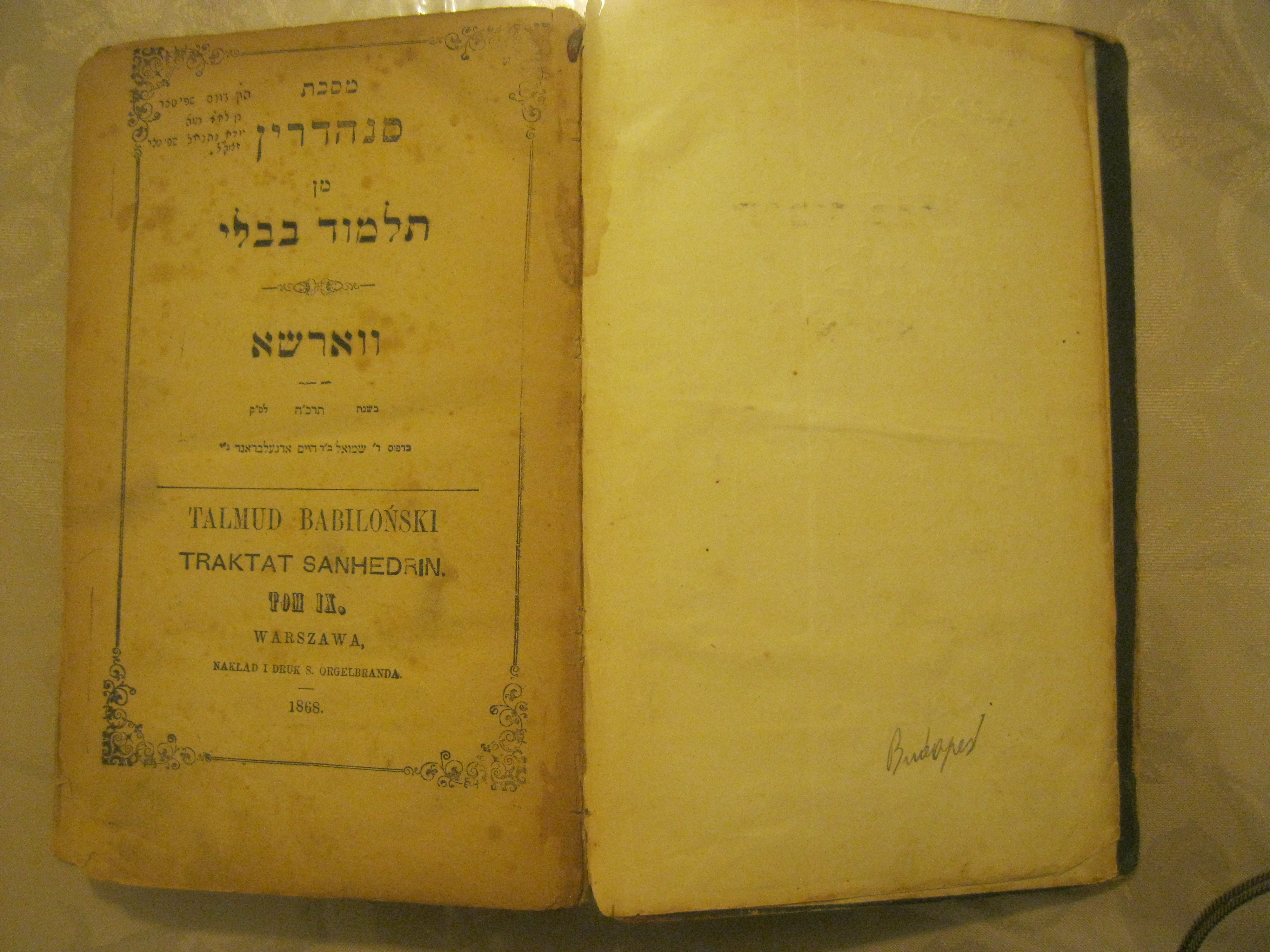 גמרא סנהדרין שנת תרכ''ח - 1868 (4).JPG