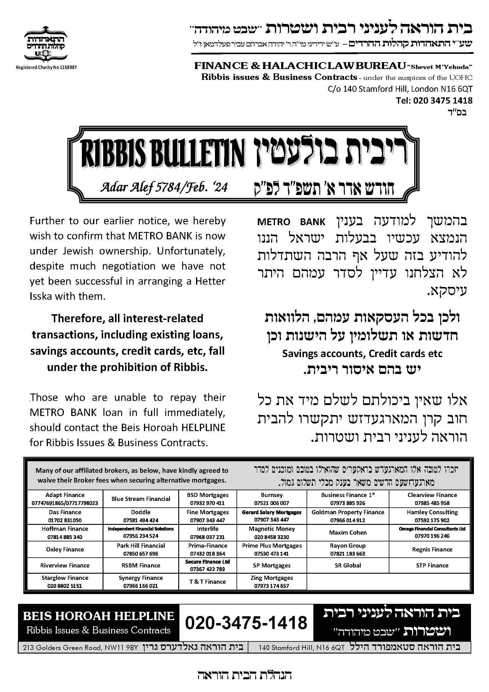 Ribbis Bulletin for Public Feb. '24 .jpg