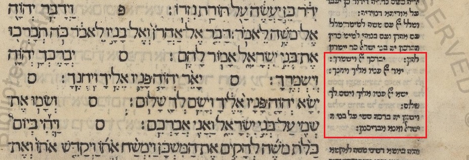 תרגום במדבר ו אינק VAT ROSS 1330.jpg