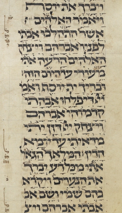 תרגום בראשית מח כתי LA324.jpg