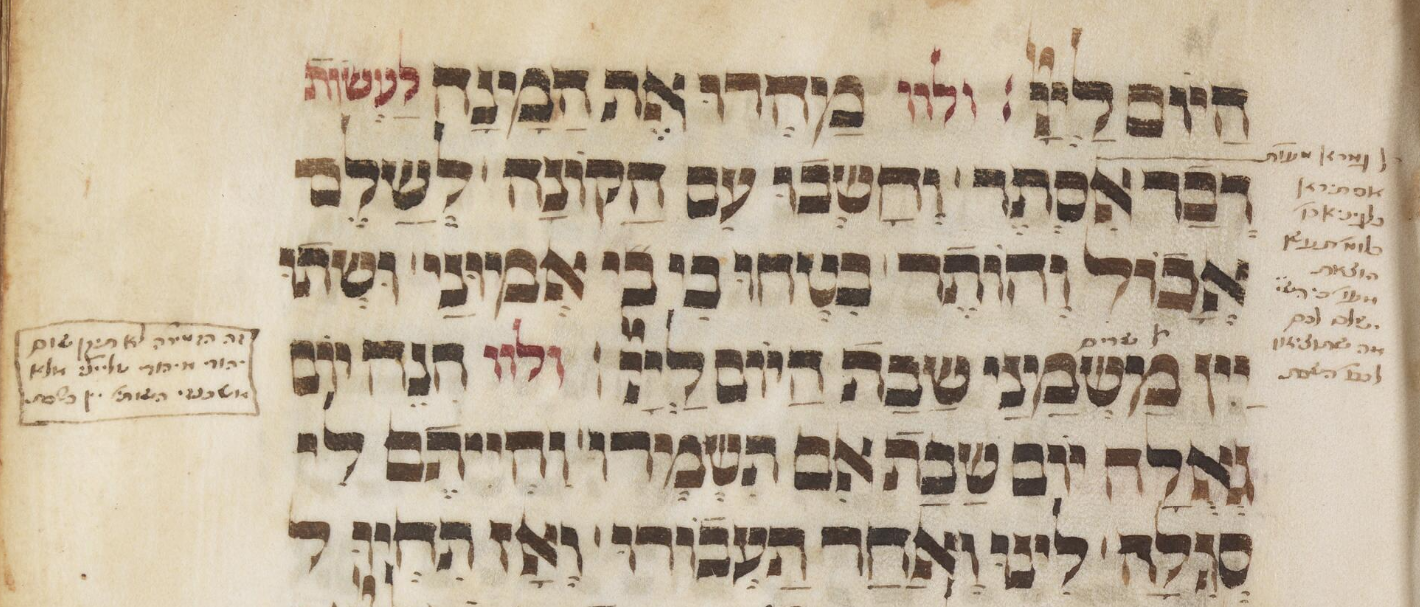 2024-04-12 08_44_09-nli.org.il_he_discover_manuscripts_hebrew-manuscripts_viewerpage_vid=MANUSCRIPTS.png