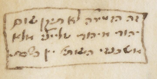 2024-04-12 08_48_34-nli.org.il_he_discover_manuscripts_hebrew-manuscripts_viewerpage_vid=MANUSCRIPTS.png