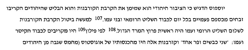 מקדש1.jpg