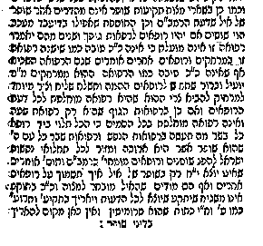 הידור בשופר.png