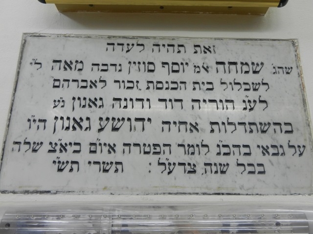 DSCN0934 - עותק.JPG