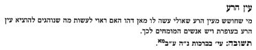 ק 1.JPG