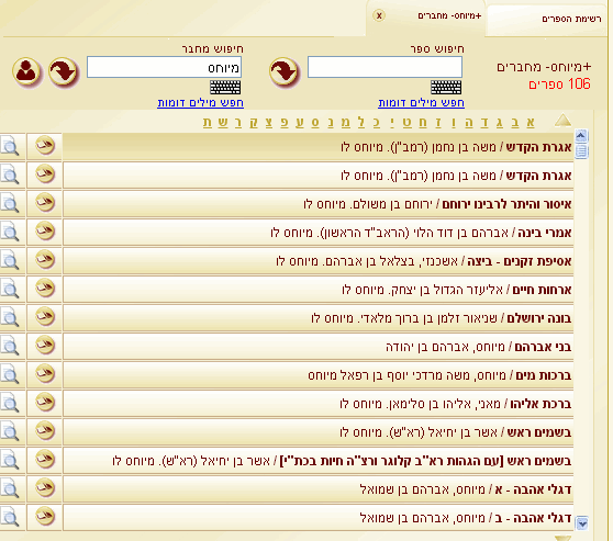 מיוחס.gif