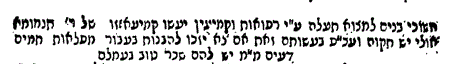 אורות אלים 2.GIF