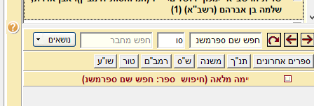 לכידה.PNG