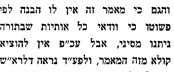 חי הרימ יוד רעד.GIF