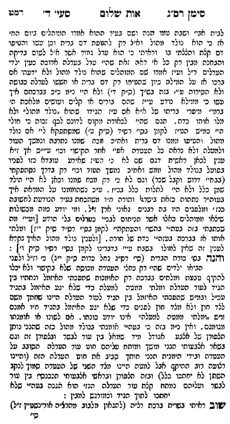 נולד מהול 2.png