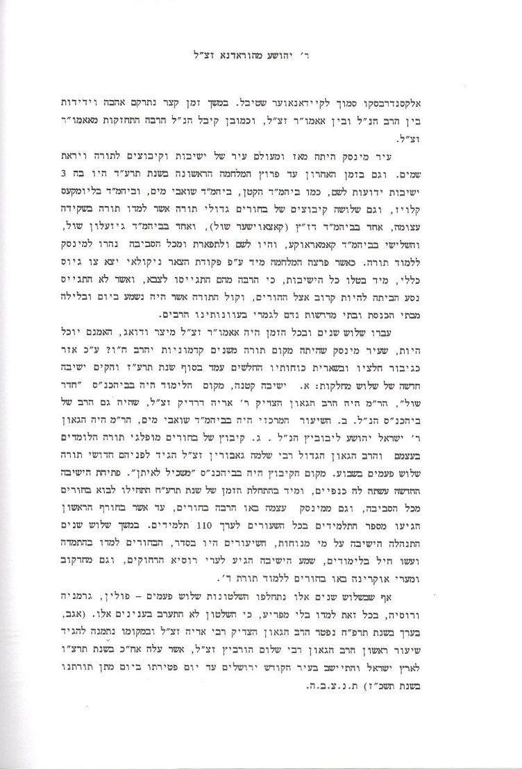 צימבליסט 2 001.jpg