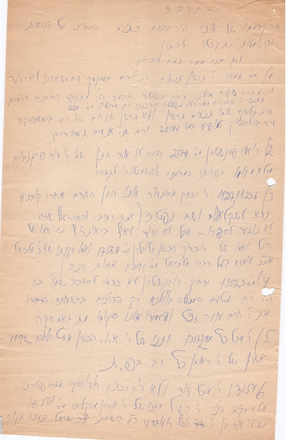 תמונה (77).jpg