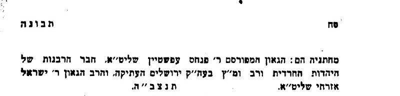 שלאם 2.jpg