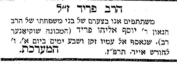 hebrewbooks_org_13153_91.JPG