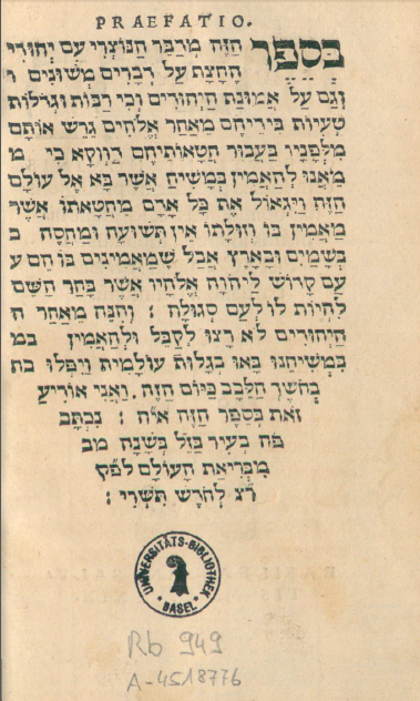 ויכוח 2.PNG