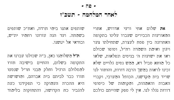 לכידה.PNG