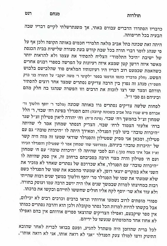 ב (2).jpg