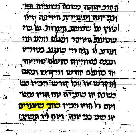 לכידה.PNG