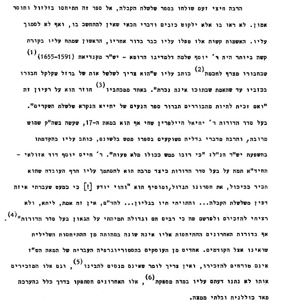 דוד.jpg