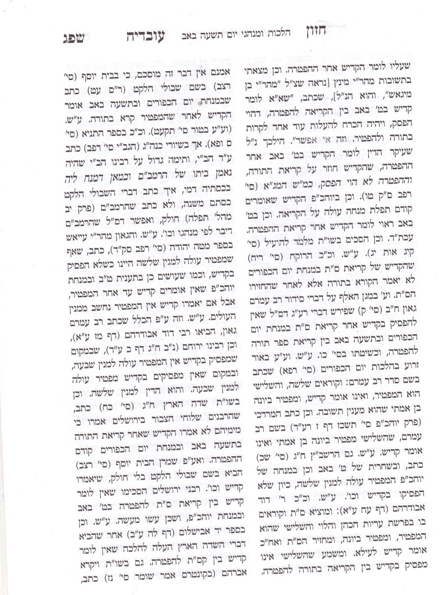 תמונה (173).jpg