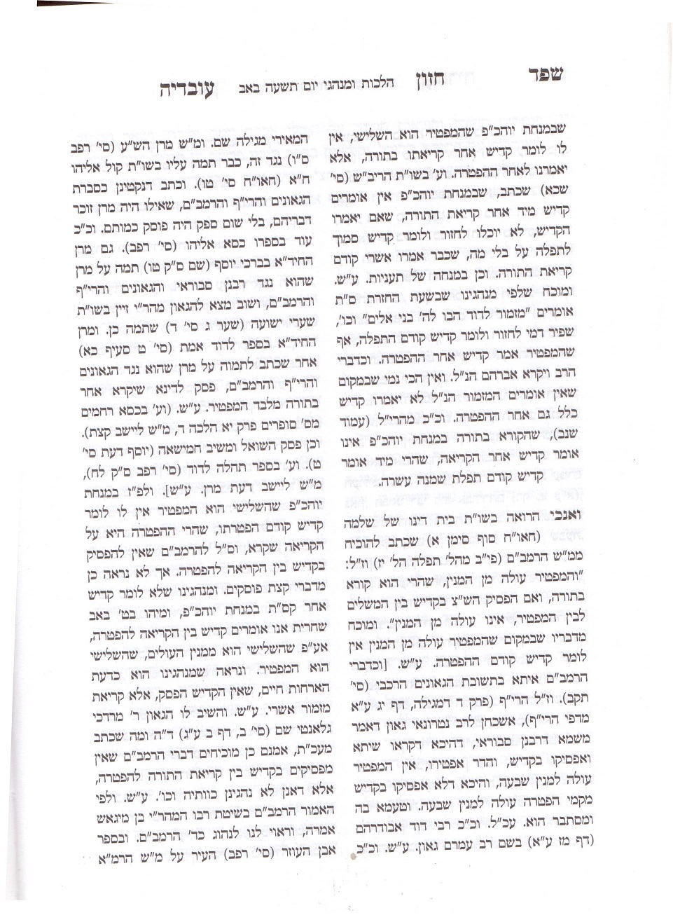 תמונה (174).jpg