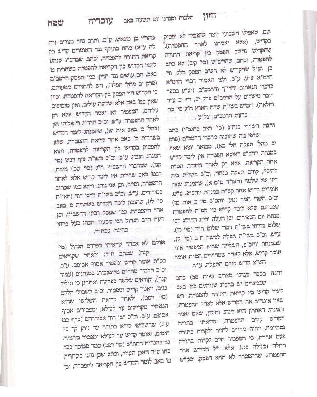 תמונה (175).jpg