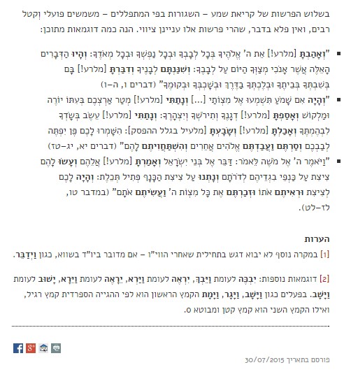 היפוך4.jpg