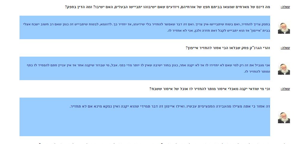 סילמן.JPG