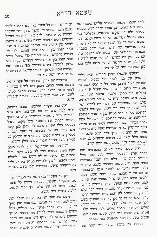 אדן3.jpg