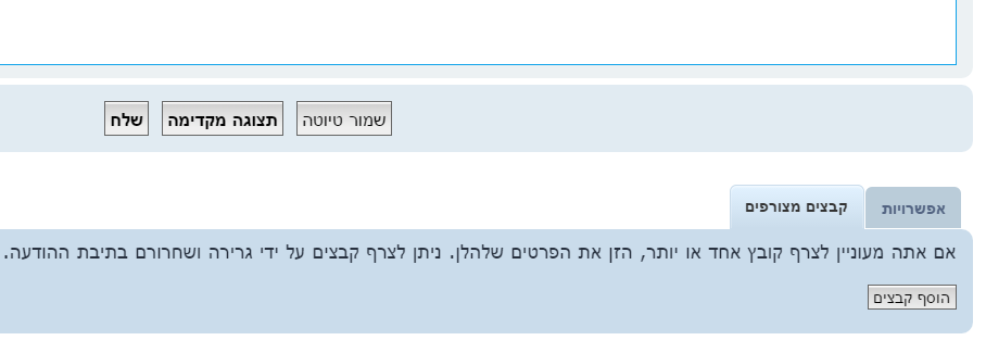 לכידה.PNG