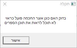 חלון.JPG